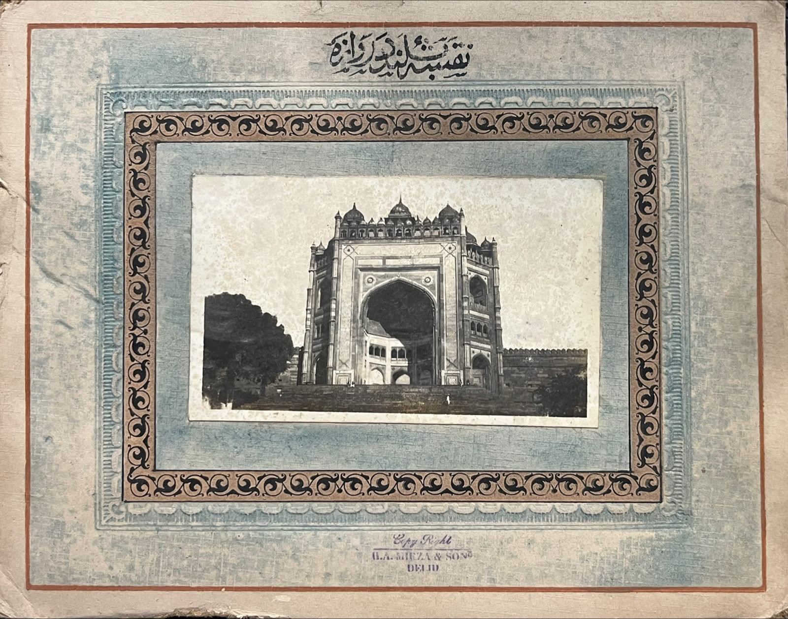 80 years old photograph of a Buland Darwaza.